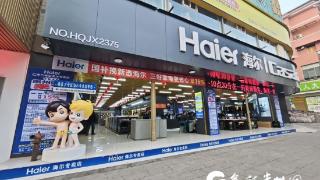 仁怀:国补红利精准释放消费市场迎开年“开门红”