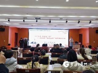 指尖生“绒梅” 非遗润童心 遵义市博物馆开展迎新春文化体验活动