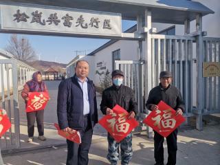 情暖乡村送福至 金融惠民暖人心 烟台农商银行牟平区姜格庄支行开展新春送福活动