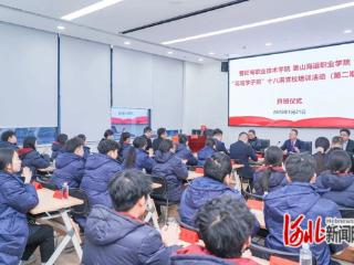 中国匠谷花垣学子：青春扎根故乡土 使命照亮振兴路