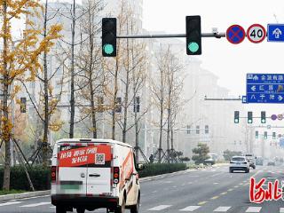 来雄安，体验智能弹性绿波带