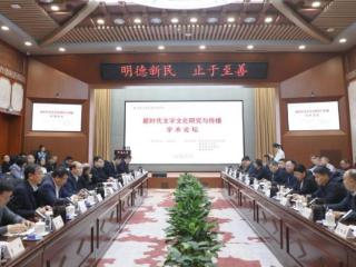 让古老文字乘“云”而上！河南省文字文化研究院揭牌