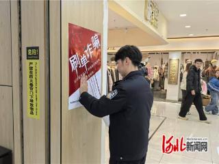 秦皇岛青龙：织密反诈“防护网” 守好群众“钱袋子”