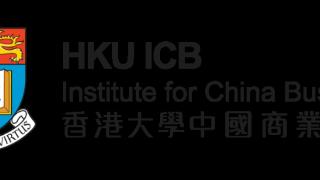 香港大学中国商业学院2026年专业研究生文凭课程火热招生中