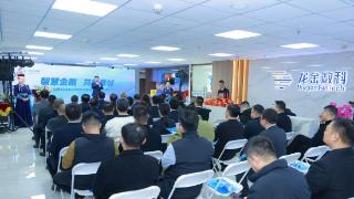 引入国资、强化风控、对标治理：龙金数科系统性签约夯实汽车金融科技之路