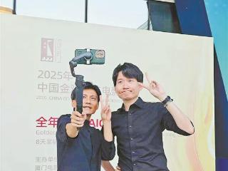 来啦，我的“十五五”|光影牵两岸 “斗阵”来打拼