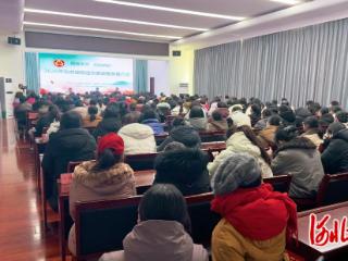 临城县举办“福嫂进京 约你同行”家政服务推介会