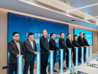 长春大冬会首批意向官方合作伙伴发布