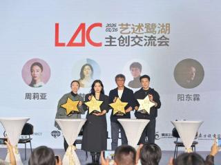 舞蹈诗剧《只此青绿》主创畅谈现象级IP幕后