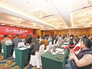 厦门市慈善总会第五届理事会第三次会议召开 回顾过去一年工作亮点