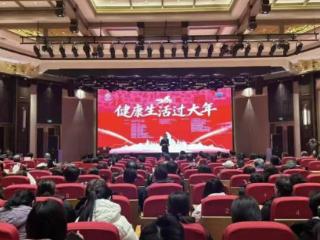 健康赋能新春 年味更添温情——历下区鸣锣开启“健康过大年”新方式