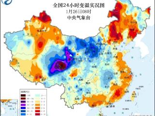 中央气象台:冷空气活动频繁 华北黄淮等地有霾天气