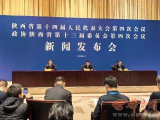 省政协十三四次会议将于1月26日开幕 会期四天半