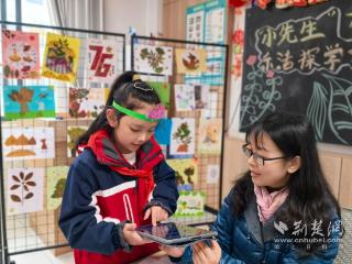 AI当助教，学生变“先生” 育才华岭小学上演“智慧游园会”