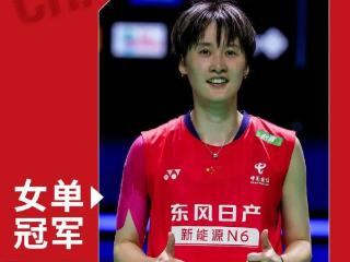 祝贺！杭州姑娘，再添一金