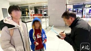 合肥机场跨城送“无陪儿童”安全归家