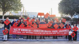 “强基工程”新春特别行动——2026丙午马年江西省书协“万福迎春”公益活动举行