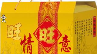 2026新年限定零食礼包推荐:全家共享的年味优选