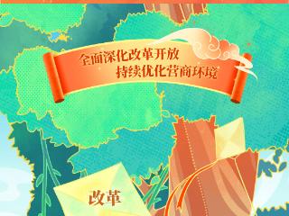 长图｜向上吧，河北！一棵树的生长报告