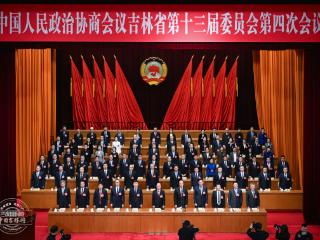 吉镜头｜省政协十三届四次会议开幕