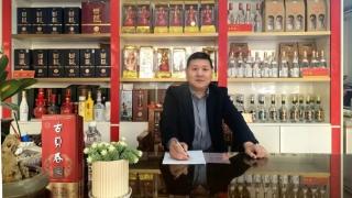 故城“焦”点:一位经销商与古贝春的二十三年长跑