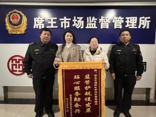 西安灞桥多措并举暖心服务获企业点赞