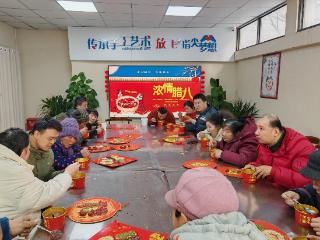 连云港海州：民俗迎腊八 社区传温情