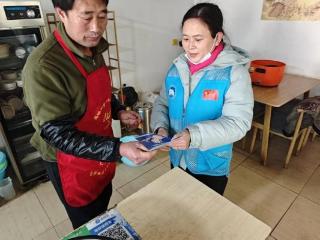 济南市莱芜区凤城街道小曹村社区开展“提升反诈意识 守护财产安全”宣传活动