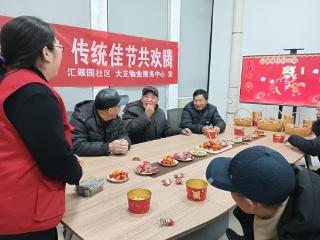 济宁市任城区李营街道汇翠园社区开展“暖粥寄情，腊八安康”志愿服务活动