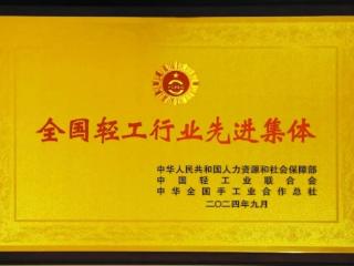 承前启后创伟业 继往开来谱新篇——古贝春集团“十四五”时期跨越式发展述评