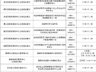 合肥到香港直达高铁1月27日首发，乘客这两个证件缺一不可