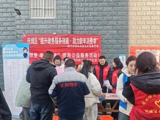 义诊送健康 公益暖人心——济宁市任城区越河街道和平街社区开展便民公益集市活动