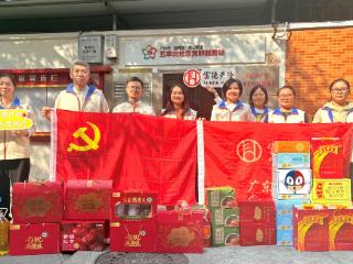 暖冬公益行，情暖空巢心：富德产险第五党支部（广东分公司党支部）开展为民办实事活动