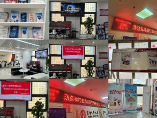 富德生命人寿河南分公司积极开展岁末年初金融安全宣传 守护群众财产安全