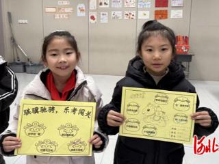 石家庄市五里庄小学：骐骥驰骋 乐考闯关