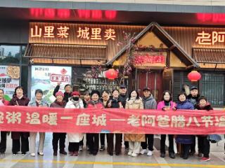 锦溪北社区：腊八送暖，共筑温情港湾