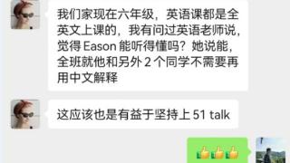 2026少儿英语线上外教怎么选？实测口碑榜,家长闭眼不踩雷