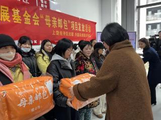 上饶经开区妇联联合上饶银行开发区支行开展“母亲邮包”发放活动