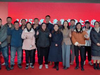 东景资产公司：筑牢安全防线，聚力护航共赴新程