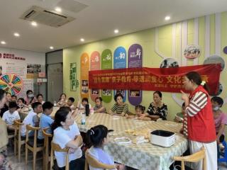 美颂社区：非遗润童心，研学拓视野