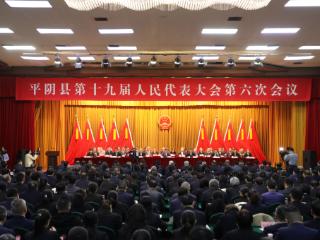 平阴县：2026年将推动京澳线黄河大桥开工建设