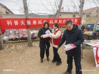 济宁市泗水县高峪镇开展“科普大集惠民生，科学知识进万家”主题活动