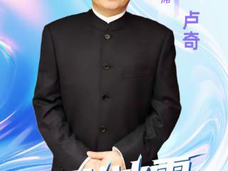 第三届冰雪（通化）影视周完美落幕