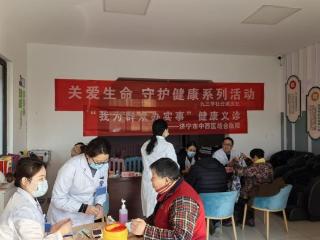 九三学社任城区支社义诊进乡村 贴心服务暖民心