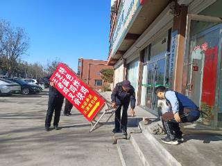 【社会主义核心价值观“五个融入”】济南市莱芜区方下街道：城管进社区宣导“门前五包” 绘就冬季市容新画卷