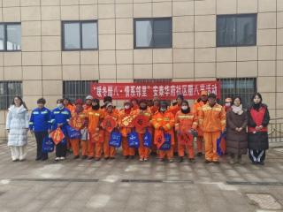 【“泉”在济南过大年】济南市莱芜区张家洼街道安泰华府社区：粥暖腊八佳节 文润和美社区