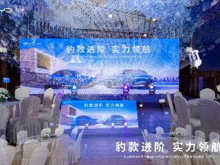 “双豹”齐发，纯电210km续航重塑插混新标杆 比亚迪海洋网2026款海豹05 DM-i & 海豹06 DM-i超享版天津上市 扫码阅读手机版