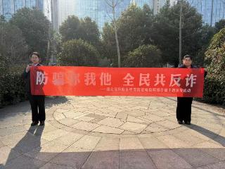 瑞众保险山东分公司临沂中支：靶向科普护商圈 反诈防线筑心间