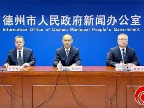 聚财有力 用财有效 管财有方！德州财政2025年“收官答卷”来了