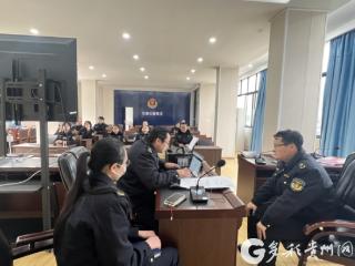 贵州交通执法九支队一大队开展执法案件办理专题实训